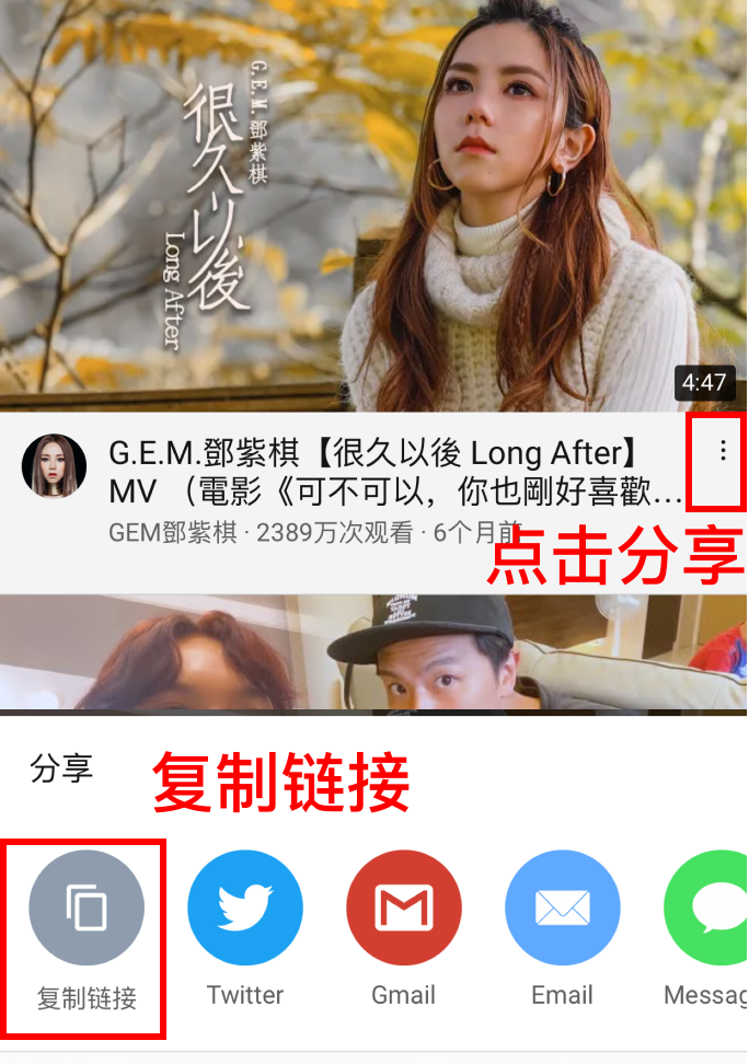 存图宝app 一键保存youtube视频到相册